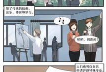 失乐园漫画,人性挣扎与道德沦丧的漫画史诗