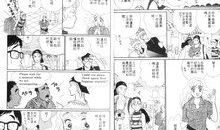 淘气小亲亲 漫画,甜蜜校园的浪漫邂逅