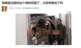 娱乐圈吃瓜鹅 微博,揭秘明星幕后故事，带你走进娱乐圈真相！